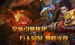 地下夺宝是一个pk的场所
